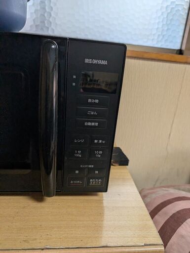 アイリスオーヤマ　電子レンジ　中古