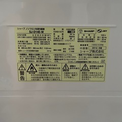 SHARP 冷蔵庫  2019年製 SU-D14E-W
の画像
