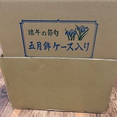 五月人形 こどもの日 端午の節句 兜 置物　美品の画像