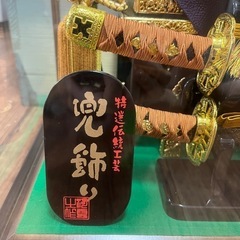 五月人形 こどもの日 端午の節句 兜 置物　美品の画像