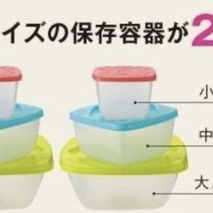 フードコンテナ　6パックの画像