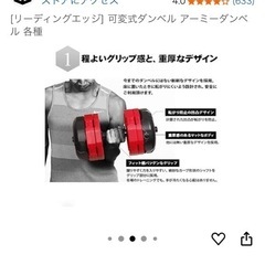 20キロダンベル　樹脂製の画像