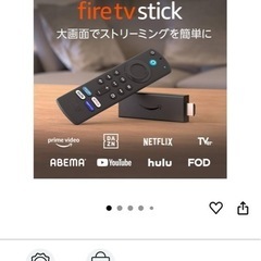 （受渡決定）引越処分価格テレビセットの画像