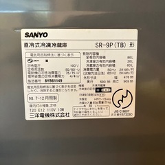 冷蔵庫の画像