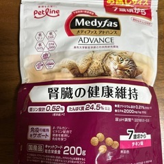 ネコフードセットの画像