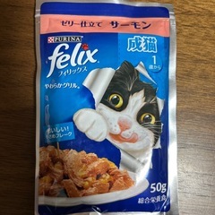 ネコフードセットの画像