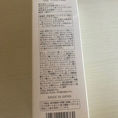 ノエビアトゥブラン薬用ホワイトニングクリームマスク未使用・　✳️今月中値下げ可能❣️の画像