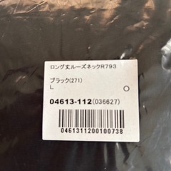 洋服。夏物。2枚長袖。他10枚付き。の画像