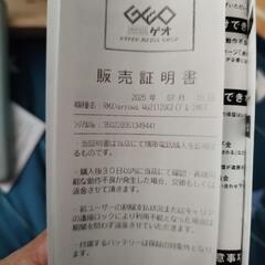 スマートフォンAndroid arrowsWe2 SIMFREEの画像
