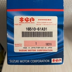 SUZUKI 純正 オイルエレメント スズキ船外機　16510-61A33の画像