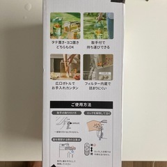 ドリンクサーバー 横置き 耐熱 3.5L 漏れないの画像