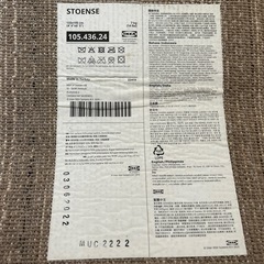 IKEA ラグ カーペット ベージュの画像