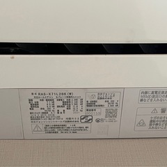 HITACHI エアコン 2021年 白くまくん XBKシリーズ スターホワイト RAS-X71L2BK-W [おもに23畳用 /200V]の画像