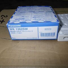 Panasonic WK1262SW 新品・未使用品 4個セット 露出抜け止めダブルコンセント(仮設用)(フル端子)(ホワイト)の画像