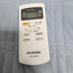 エアコンない方！必須の画像