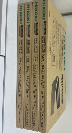 CB12クラス ロータリーバントソー帯のこ刃1箱 5本入り　　4セット CB12クラス ロータリーバントソー帯のこ刃1箱 5本入り 4セット