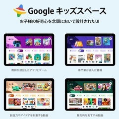 PlimPad Kids10 キッズタブレットの画像