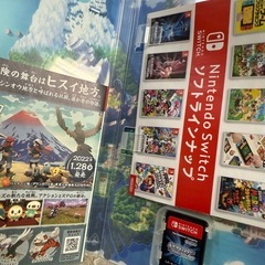 Switch ソフト☆ポケモンの画像