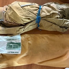 キャプテンスタックメッシュタープ差し上げます。の画像