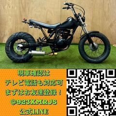 ★長野県の方限定送料無料★【動画あり】★ヤマハ TW200★ロンホイ スカチューン 定番カスタム 2JL FTR セロー グラストラッカー ストリート DG09J DG07J 松本市の画像
