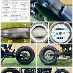 ★長野県の方限定送料無料★【動画あり】★ヤマハ TW200★ロンホイ スカチューン 定番カスタム 2JL FTR セロー グラストラッカー ストリート DG09J DG07J 松本市の画像