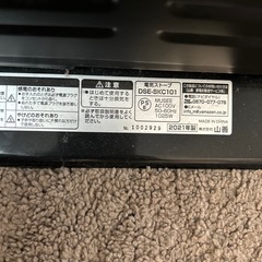 遠赤外線電気ストーブ 加湿機能付き  暖房の画像