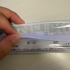 【明日まで】フォローアップミルクの画像