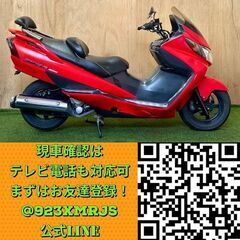 ★長野県の方限定送料無料★【動画あり】★スズキ スカイウェイブ250★ 実動 CJ43A型 FI インジェクション 水冷 4サイクル フォルツァ ビックスクーター 赤 松本市の画像