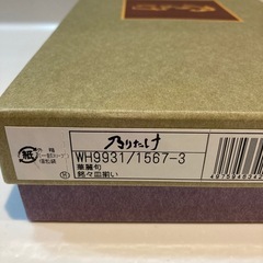 ノリタケ 乃りたけ 華麗句 銘々皿　中皿 5枚セット　新品未使用の画像