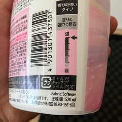 ハミングフレアフローラルスウィートダイヤモンドアロマ製法の画像