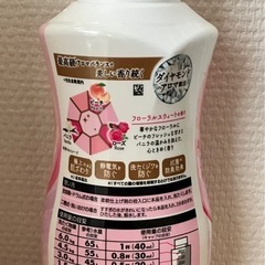 ハミングフレアフローラルスウィートダイヤモンドアロマ製法の画像