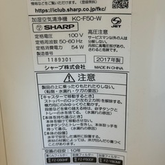【状態良し/SHARP空気清浄加湿器/配達可】の画像