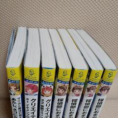 探偵部におまかせください　児童書の画像