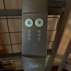 電動ベッド　電動介護ベッド　マットレス付きの画像