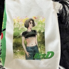 頭文字D膝掛けの画像