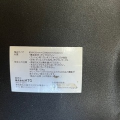 MTG 姿勢矯正椅子の画像