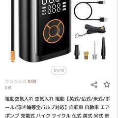 サムネイル