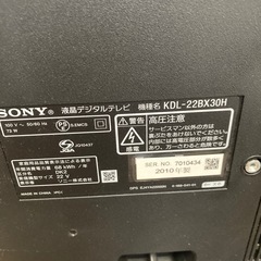 SONY BRAVIA22の画像