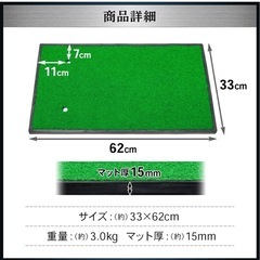 GolfStyle  ゴルフ　練習マットの画像