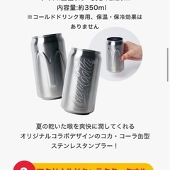 サマーチャンスバッグ 4点セットの画像