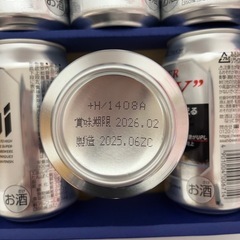 アサヒスーパードライ　ギフトの画像
