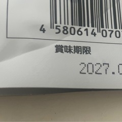 伸長ぐんぐん習慣　の画像