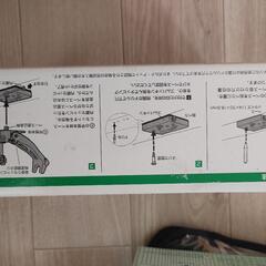 ロードキーパー、２個の画像