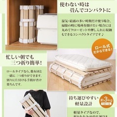 タンスのゲン「セミダブルすのこ」の画像