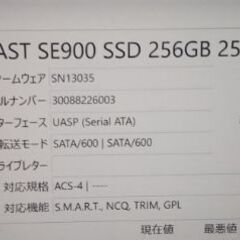 【CPU+使用少SSD】8世代i3と2.5インチSSD 256G(１時間使用)セット     の画像