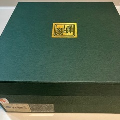 庫山窯　前畑陶器 角盛鉢　新品未使用　美濃焼の画像