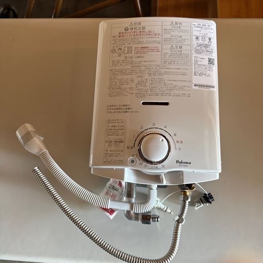 2022年 パロマ ガス瞬間湯沸器 LPガス用 PH-5BV-2K