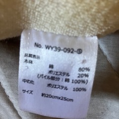 ベビー枕の画像