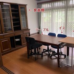 残置物処分　お譲りします！の画像