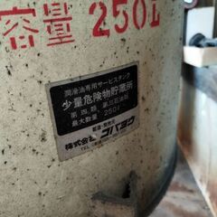 エンジンOILの画像
